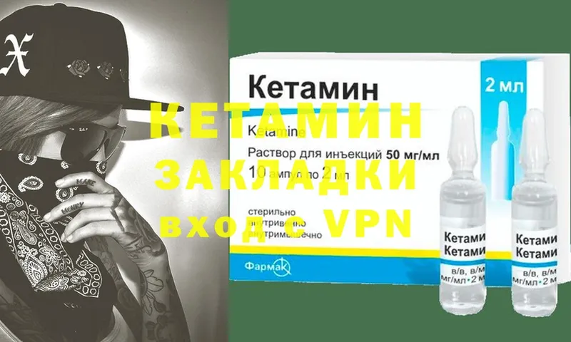 где купить наркоту  Болохово  КЕТАМИН VHQ 