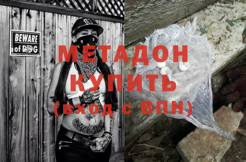 купить закладку  Болохово  Метадон methadone 